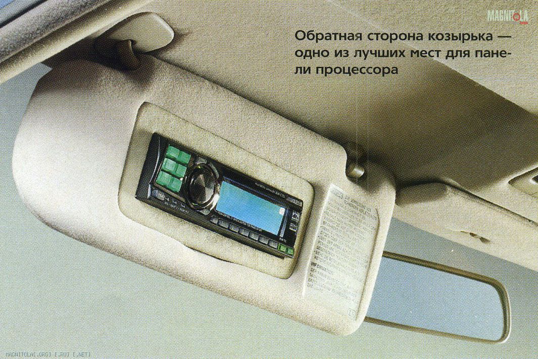 Magnitola-Avtozvuk_180271_AZ_p38_03_2006-003.jpg